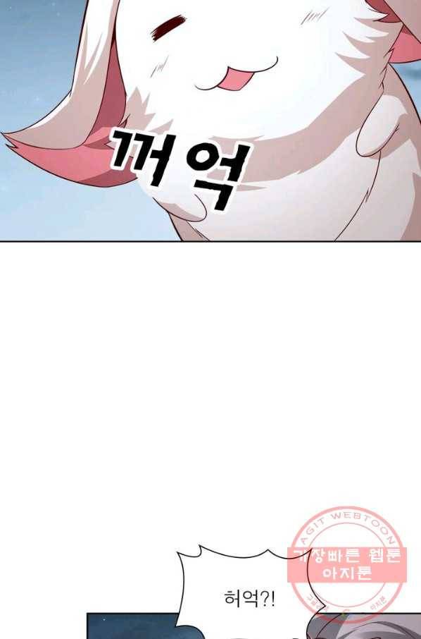 흑룡재림 78화 5