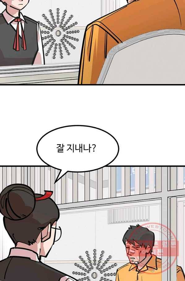 킬러5 28화 4