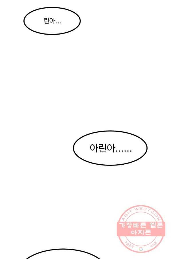 킬러5 28화 15