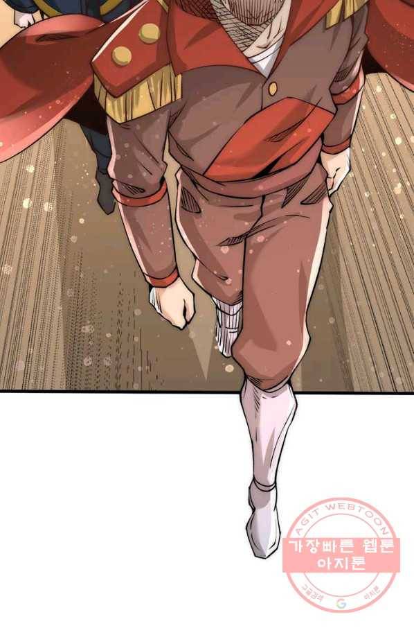 만능왕:158화 19
