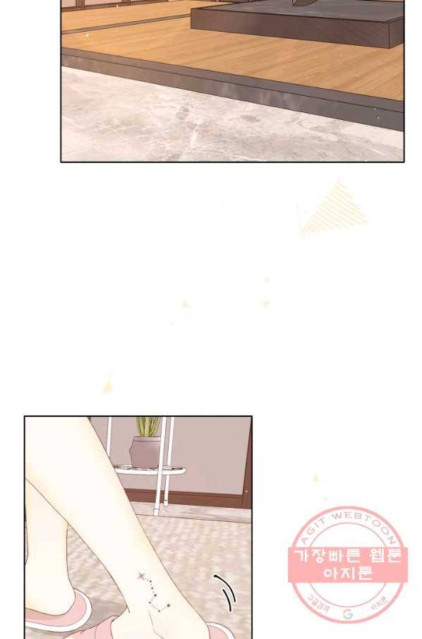 사랑할 수 없는 그녀 102화(번외 11편) 5