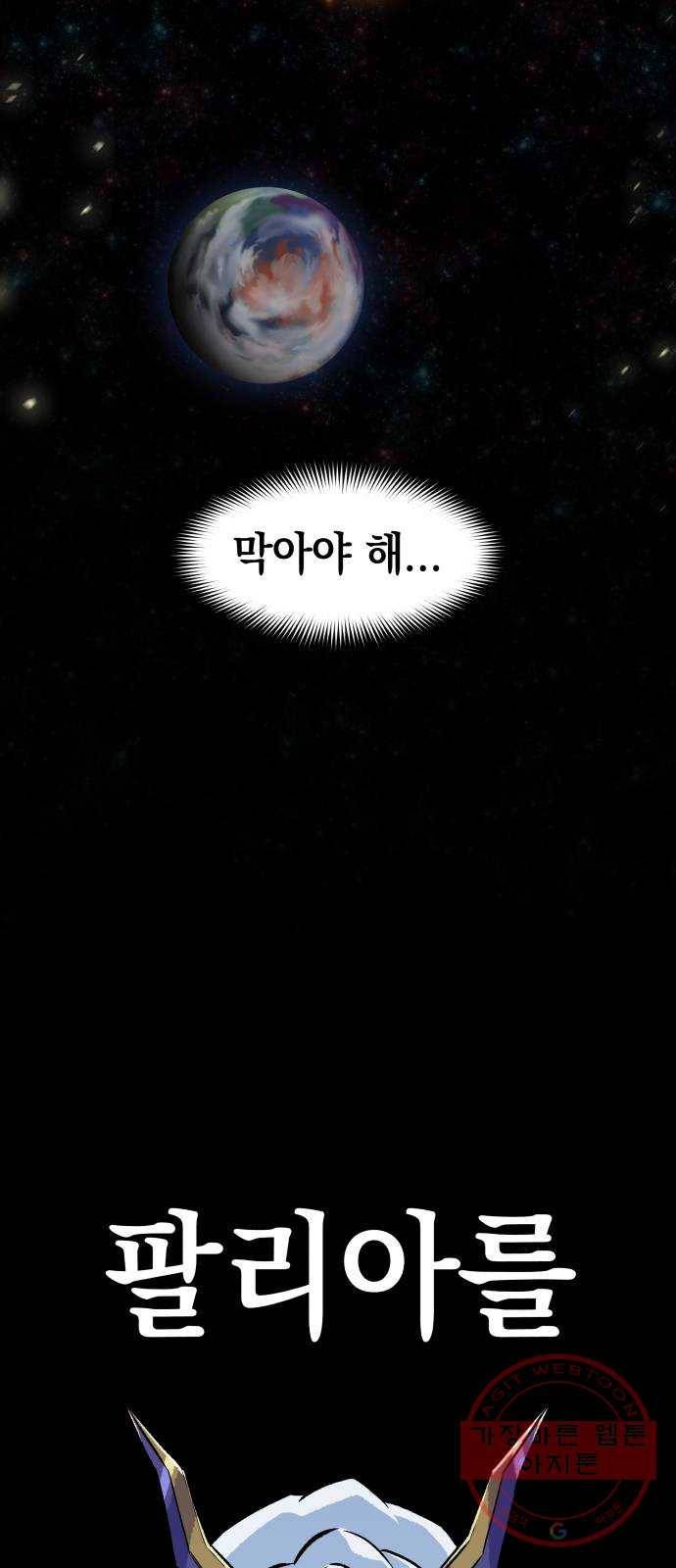 말년용사 5화 5