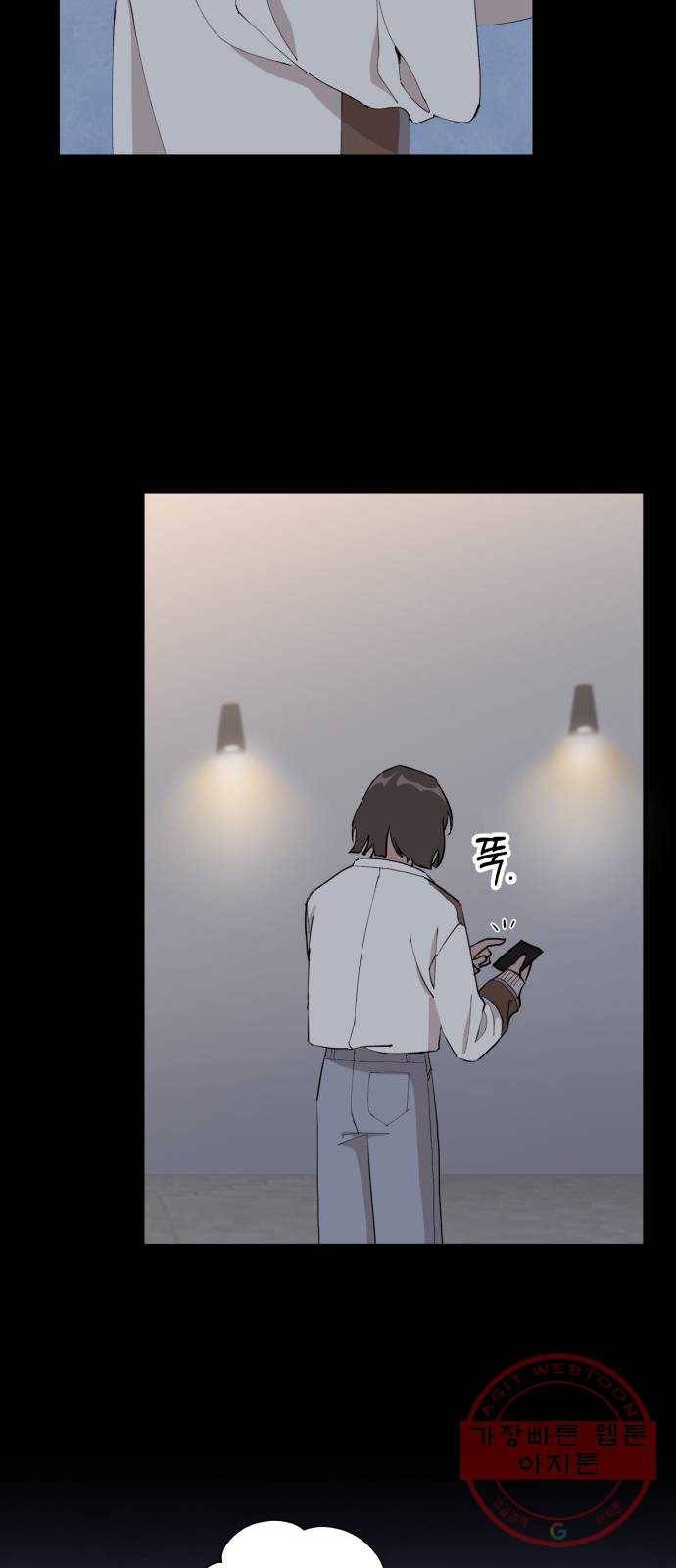 행운을 빌어요, 용사님! 7화 54
