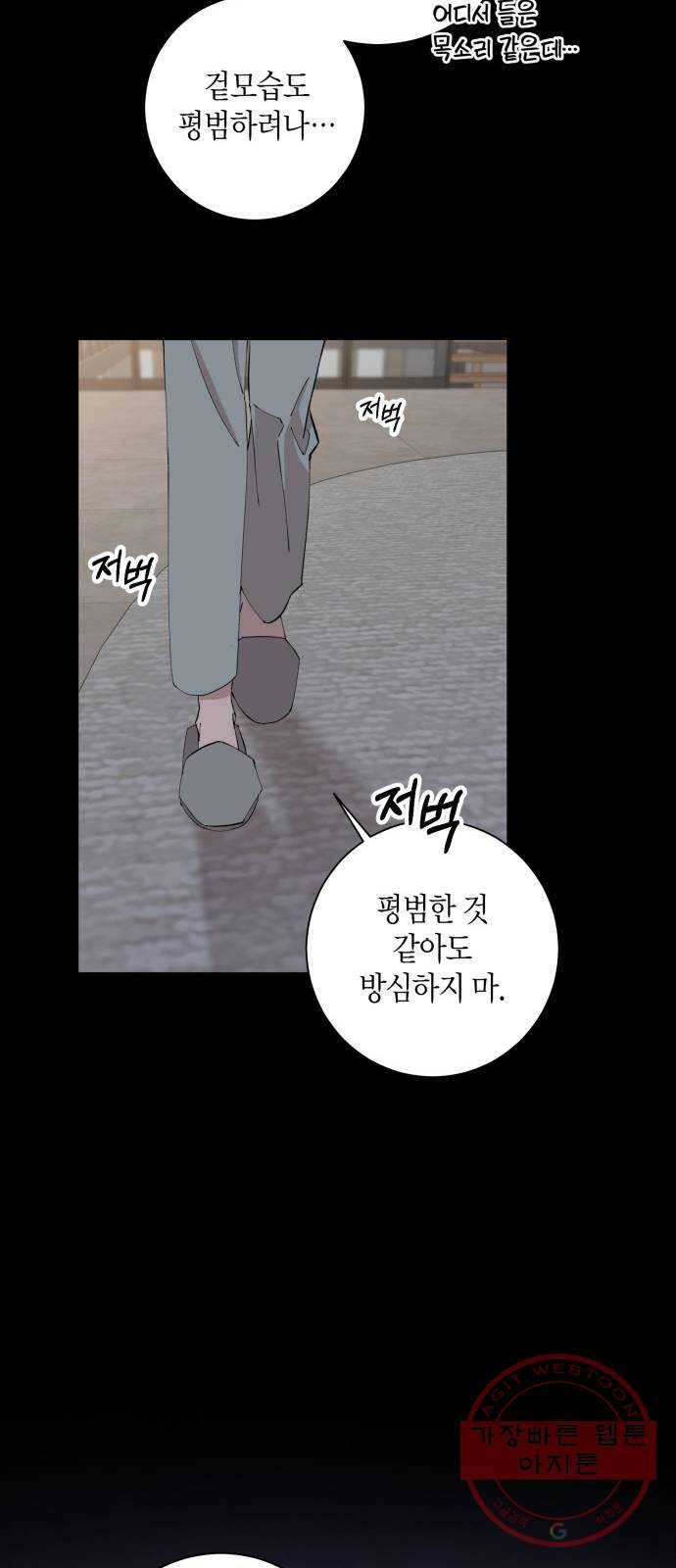 행운을 빌어요, 용사님! 7화 56