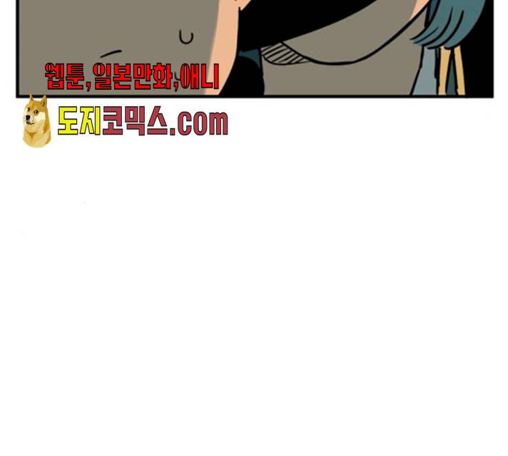 합법해적 파르페 85화 13