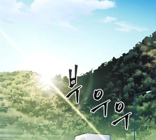 서울역 드루이드 9화 23