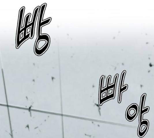 서울역 드루이드 9화 44