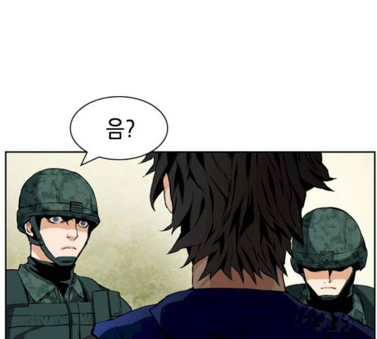 서울역 드루이드 9화 63