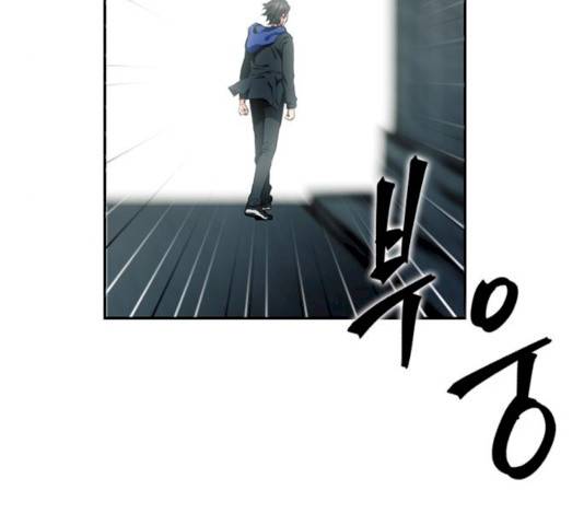 서울역 드루이드 9화 94