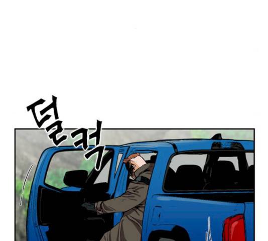 서울역 드루이드 9화 159