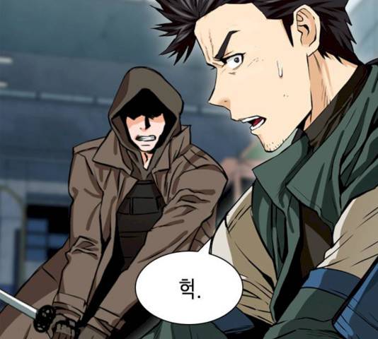 서울역 드루이드 9화 163