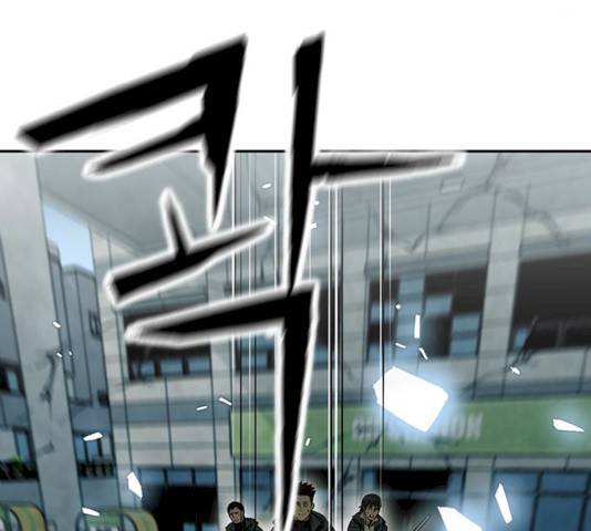 서울역 드루이드 9화 197