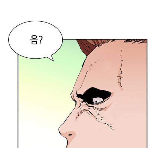 서울역 드루이드 9화 200