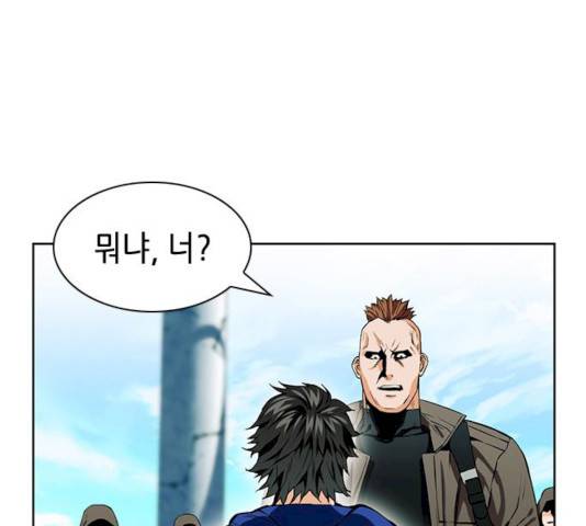서울역 드루이드 9화 213
