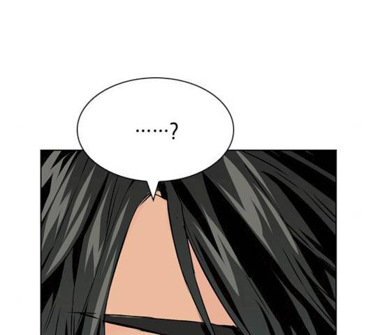 서울역 드루이드 9화 225