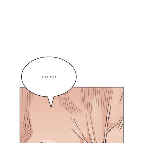 서울역 드루이드 9화 262