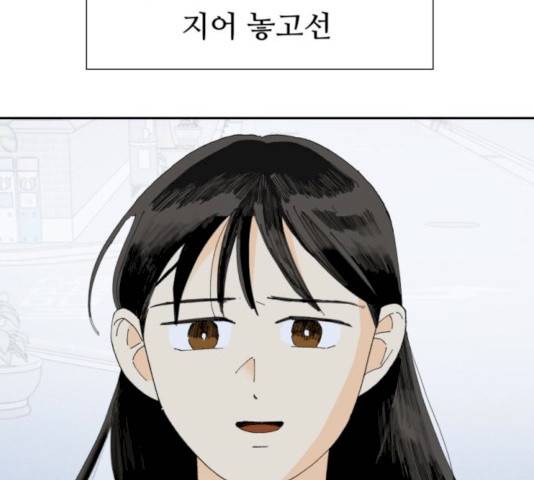 매지컬 메디컬 48화 7