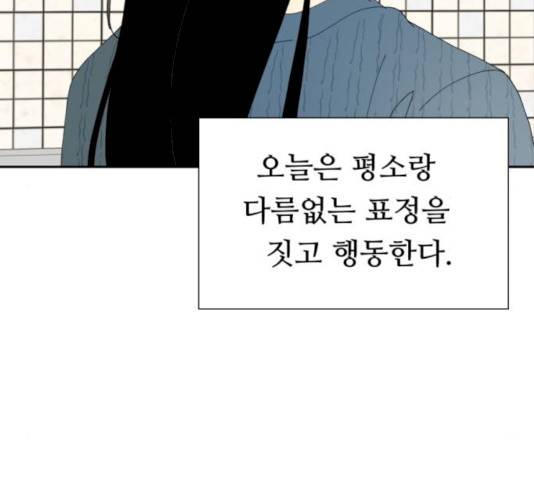 매지컬 메디컬 48화 10