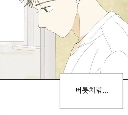매지컬 메디컬 48화 12