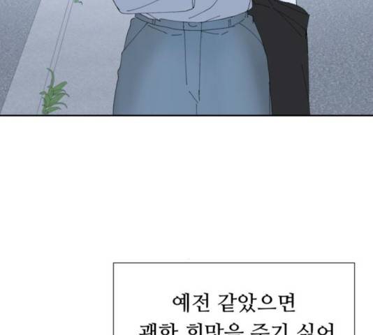 매지컬 메디컬 48화 15