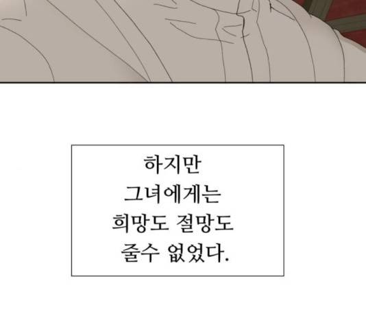 매지컬 메디컬 48화 19