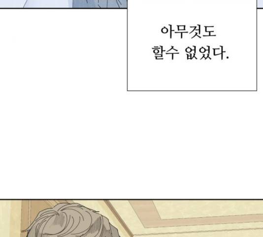 매지컬 메디컬 48화 29