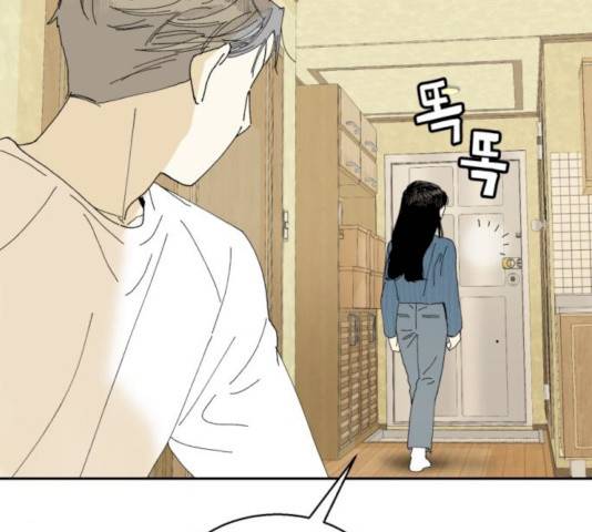 매지컬 메디컬 48화 30