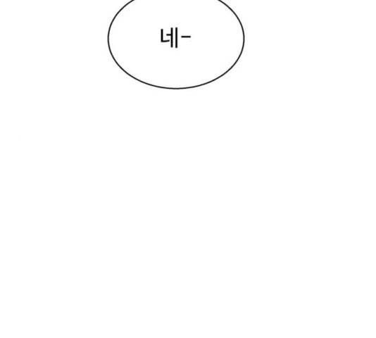 매지컬 메디컬 48화 31