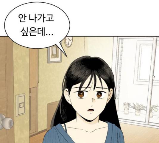 매지컬 메디컬 48화 34