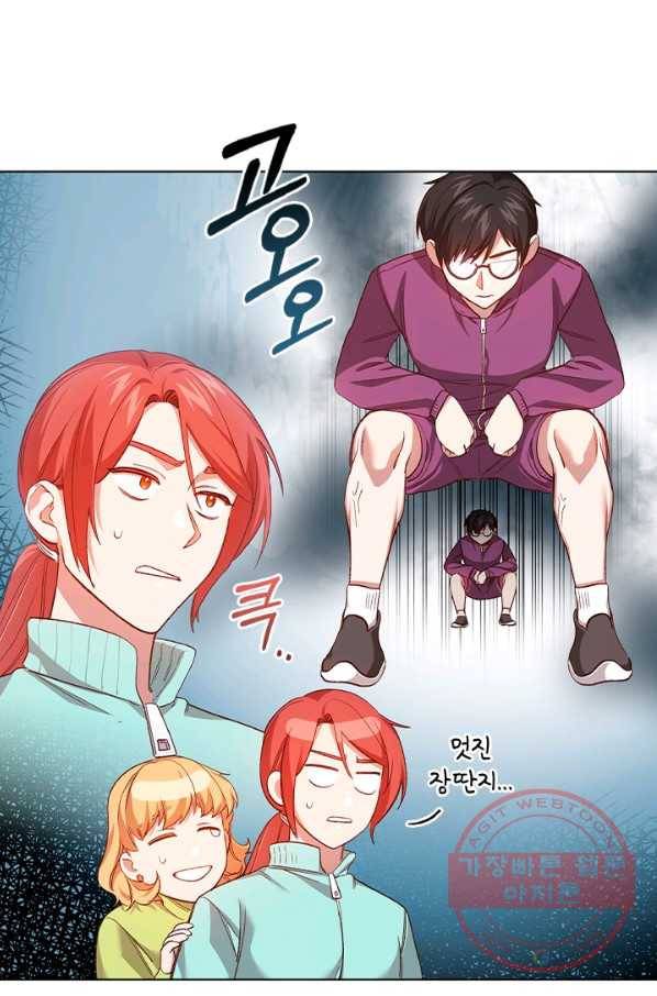 미필적 고의에 의한 관계 50화 7