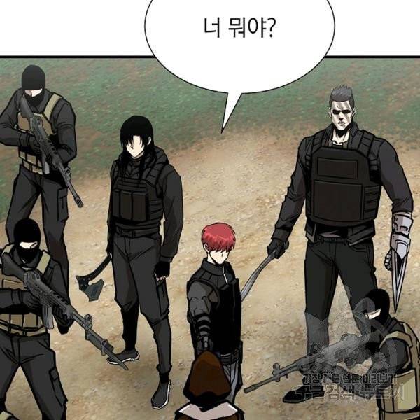 리턴 서바이벌 97화 3