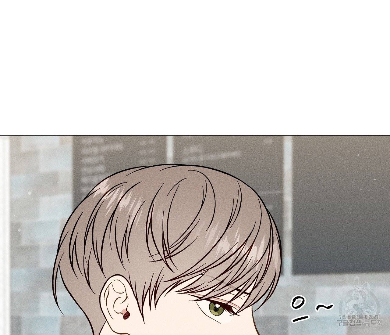 하트 스테인 40화 9