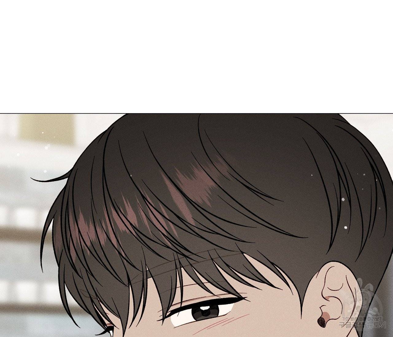하트 스테인 40화 11