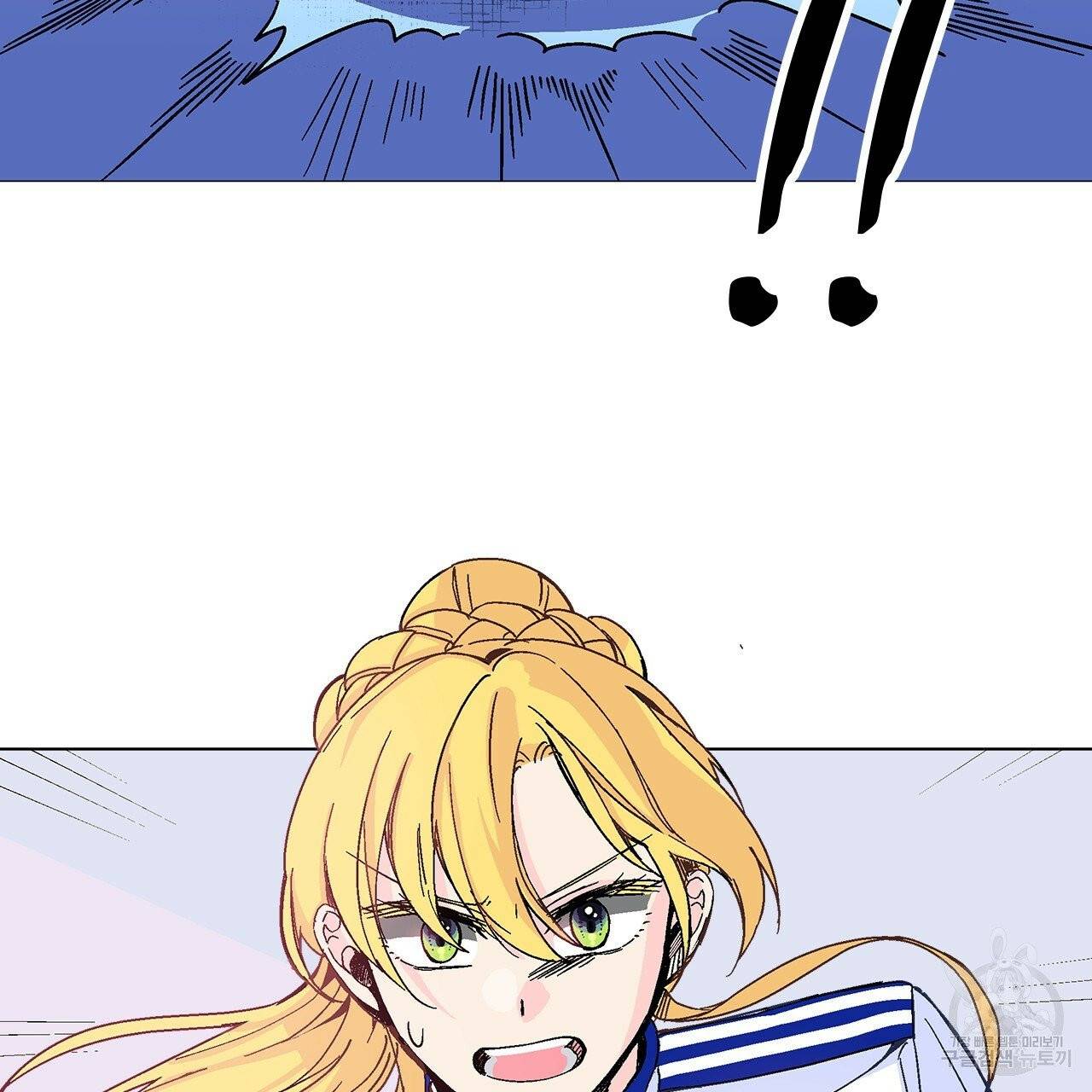 나이트 플라이트 2화 4