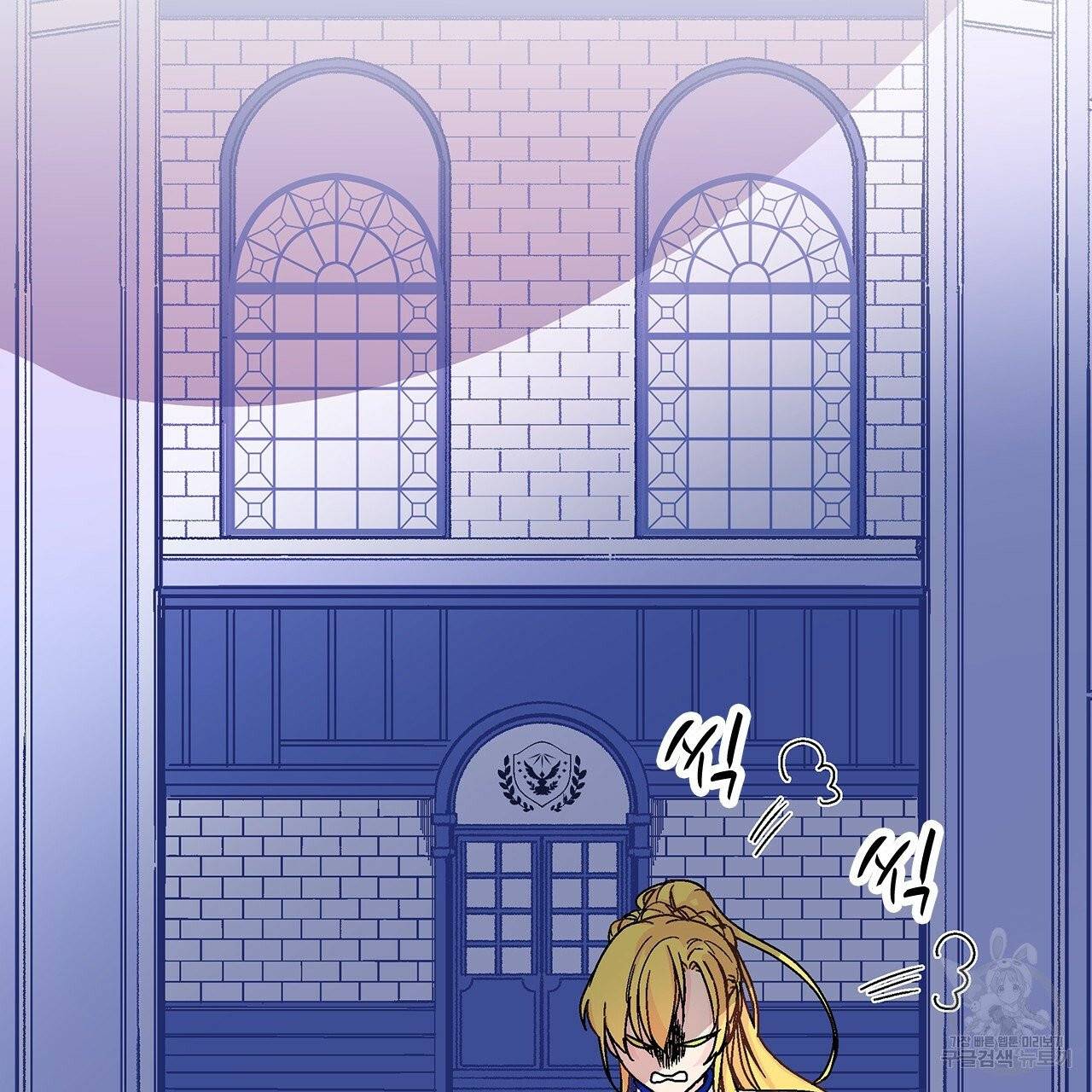 나이트 플라이트 2화 14