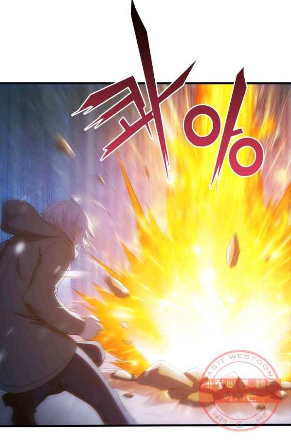 열혈전사의 부활 - 헌터학원 120화 9