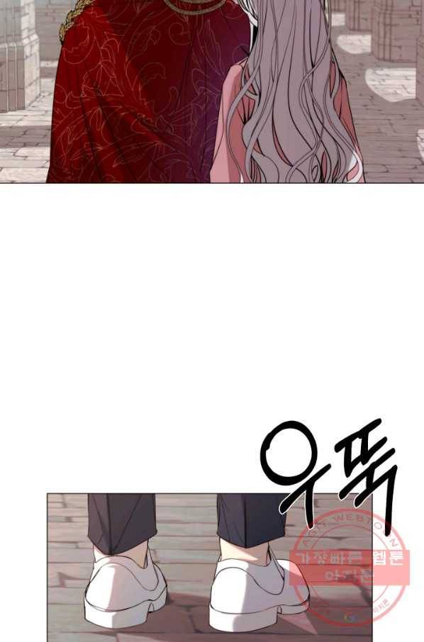 그 악녀에게는 폭군이 필요하다 19화 6