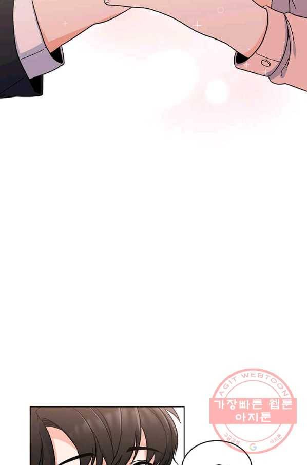 1년차 만렙 매니저 6화 66