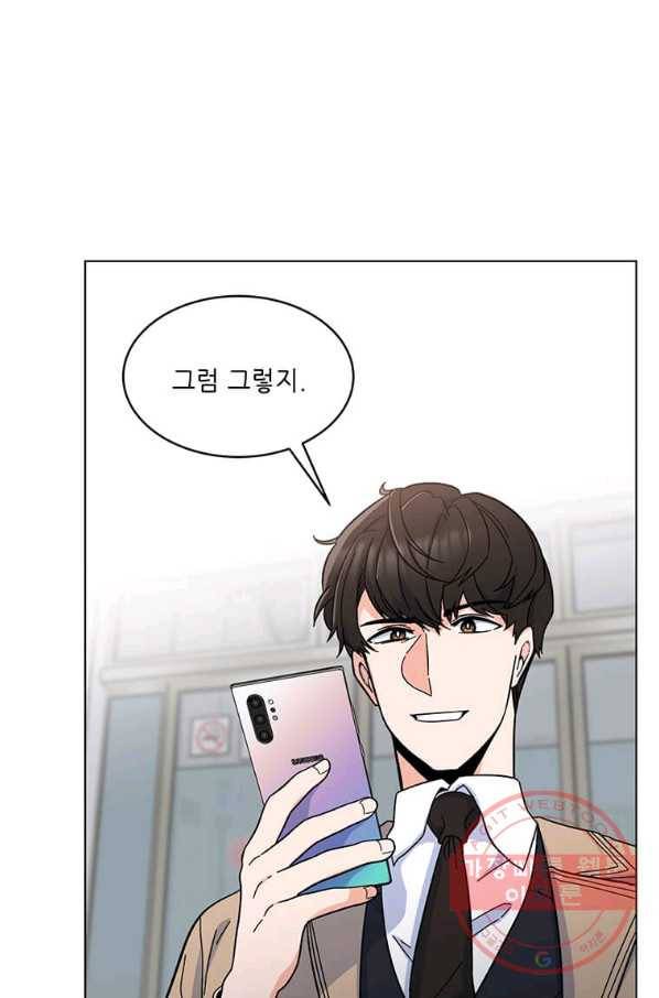 1년차 만렙 매니저 6화 78