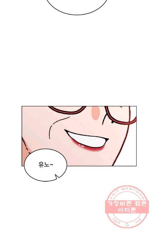 1년차 만렙 매니저 15화 7