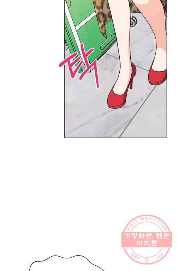 1년차 만렙 매니저 15화 13