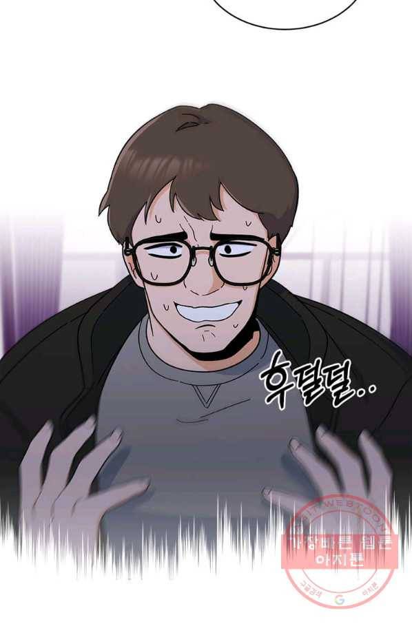 1년차 만렙 매니저 15화 36