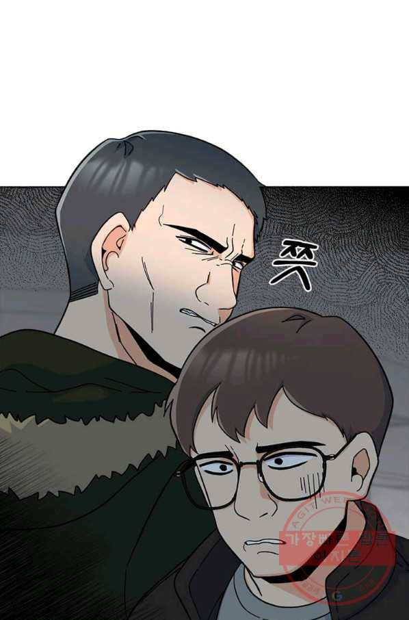 1년차 만렙 매니저 15화 50