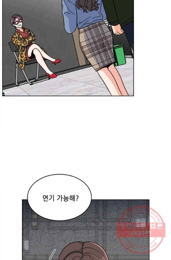 1년차 만렙 매니저 15화 73
