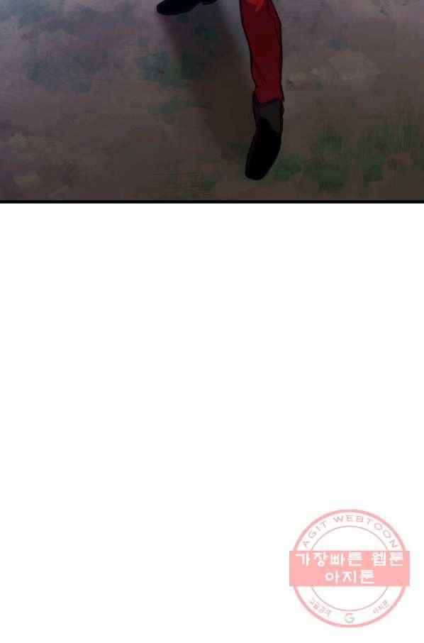 랭커의 귀환 5화 9