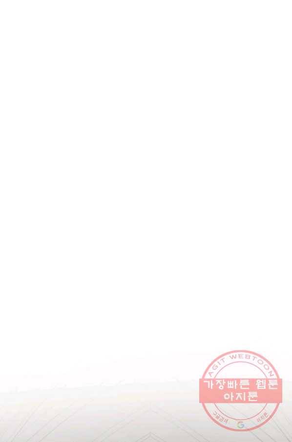 랭커의 귀환 5화 11