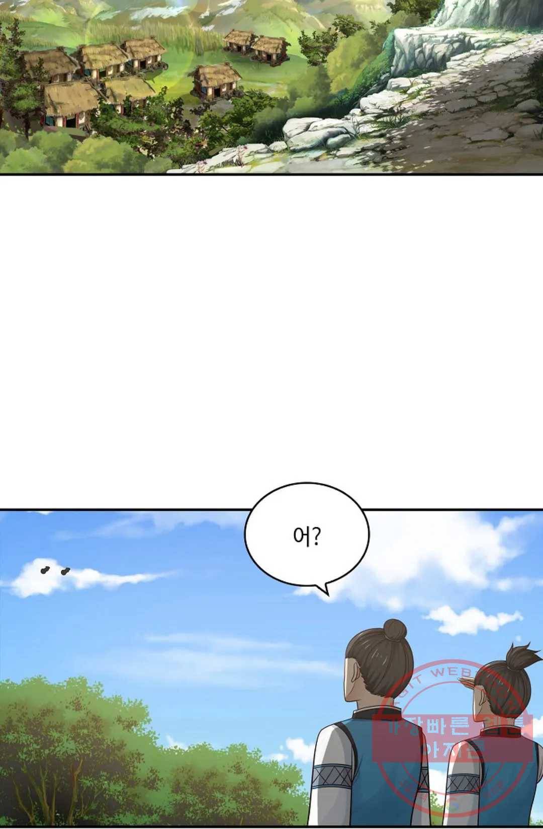 무련전봉 387화 3