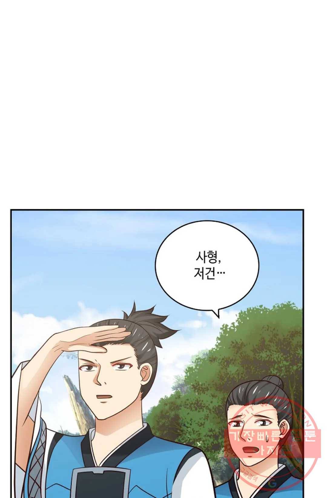 무련전봉 387화 4