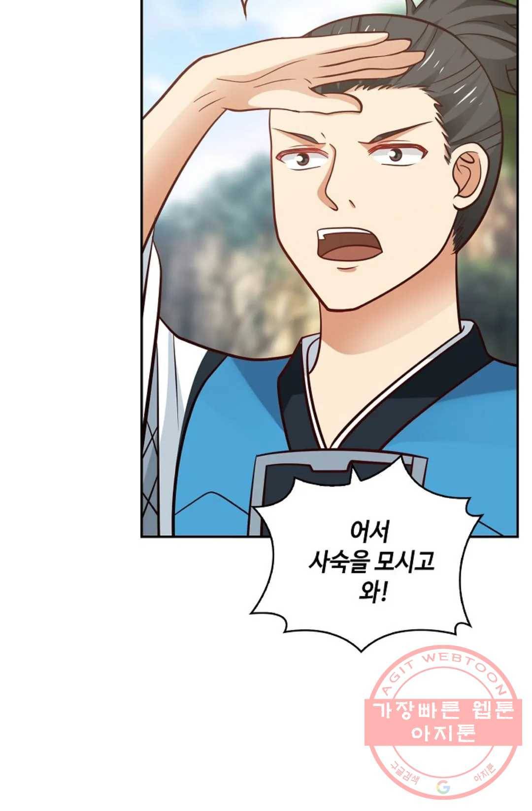 무련전봉 387화 6