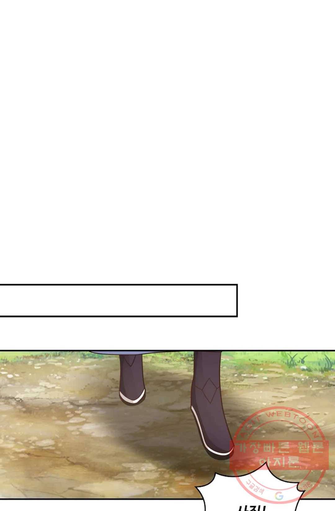 무련전봉 387화 7